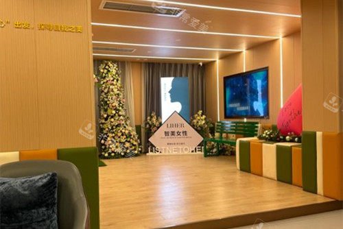 濟南麗合醫(yī)療美容大廳環(huán)境示意圖 濟南麗合醫(yī)療美容大廳環(huán)境示意圖