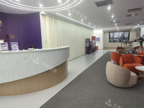 秦皇岛如壹整形前台