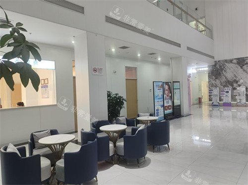 秦皇岛如壹整形等候区