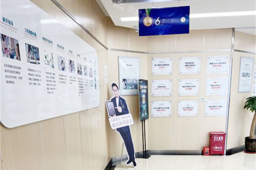 河北冀城口腔医院走廊区环境