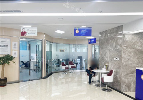 河北冀城口腔医院大厅环境