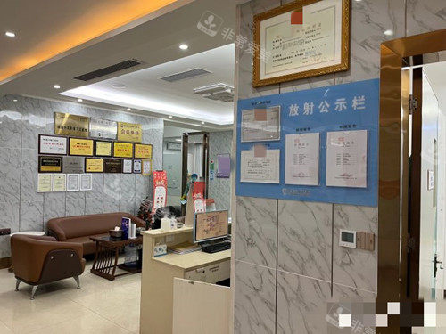 湛江廉江佳雅口腔大厅