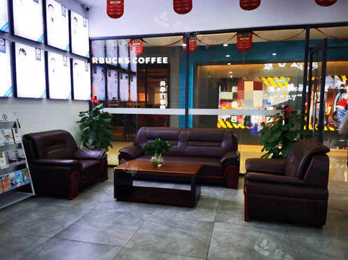 湛江兴华口腔休息区