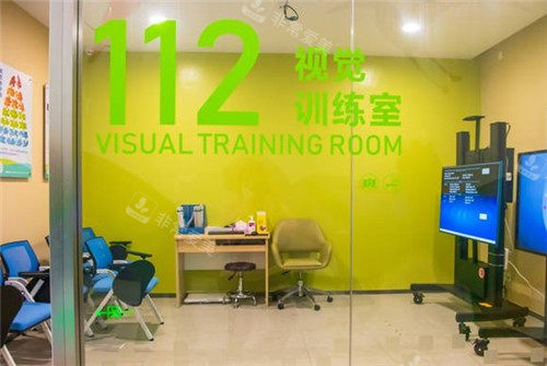 福州爱尔眼科视觉训练室