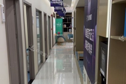 北京成好医疗美容医院走廊