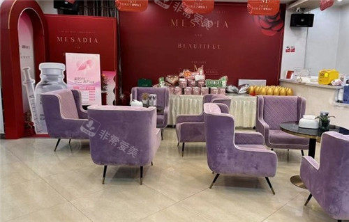 福州美萨缔尔整形大厅