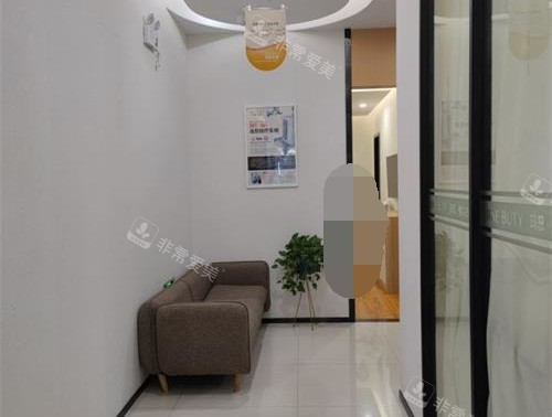 福州玛恩皮肤医院走廊沙发