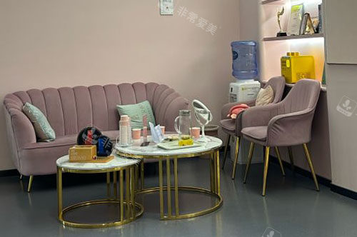 福州韩尔整形美容手术等候区