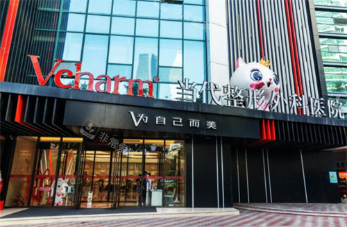 重庆当代整形外科医院外观图