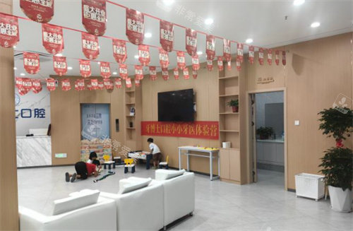 玉林阳光牙博士口腔大厅