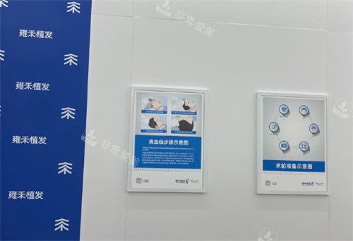 成都雍禾植发植发步骤展示