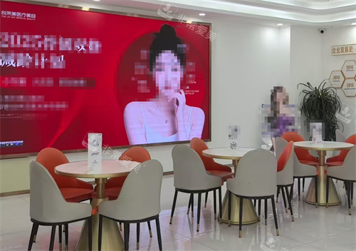 广西桂林悦莱美医美接待区