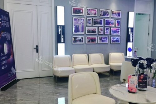 徐州华美美容医院候诊区域