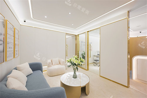 濮阳李伟医疗美容诊所候诊区