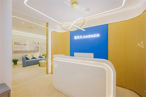 濮阳李伟医疗美容诊所前台