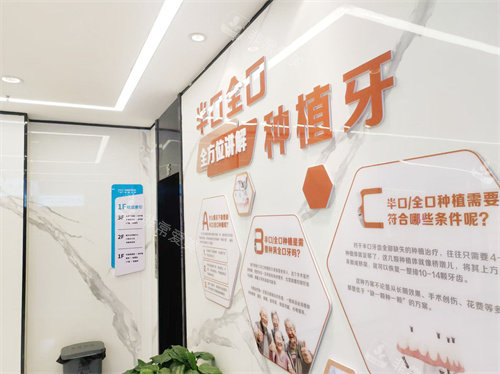 大同中诺口腔种植牙介绍