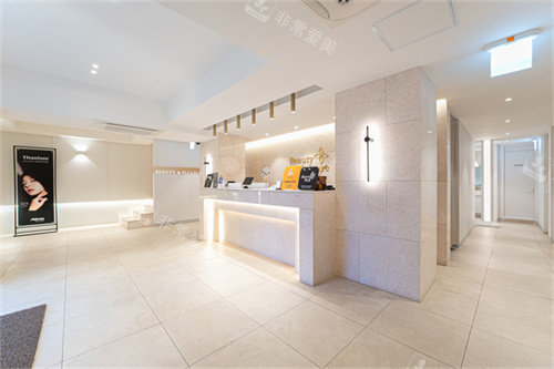 清潭美乐皮肤科前台素材