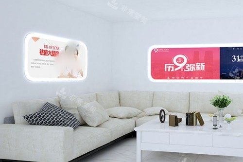 东莞悟空祛痘休息区