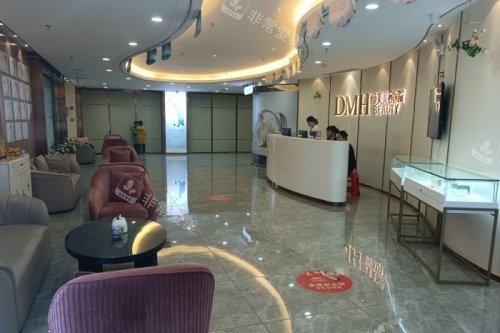 东莞缔美整形前台区域
