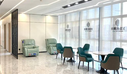 东莞青逸植发休息区