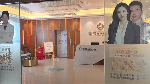 慈溪巨尚医疗美容进门大厅环境