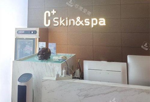 哈尔滨超龙辰美医疗美容服务台环境示意图