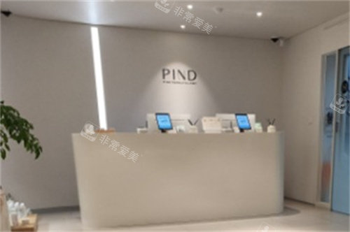 韓國pind皮膚科做抗衰怎麽樣？抗衰項目+緊致成效，真實實例揭秘