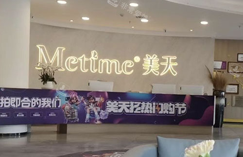 大连双眼皮手术哪家医...