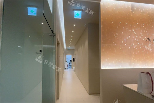 韩国alive皮肤科内部走廊