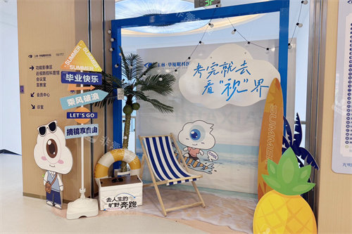 玉林华厦眼科医院环境