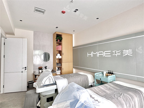 濮阳华美医疗美容治疗室一角
