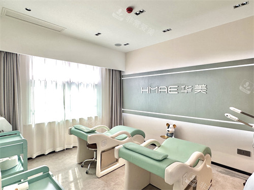 濮阳华美整形治疗室一角