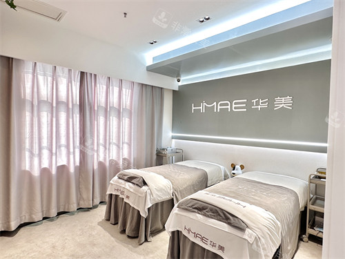 濮阳华美整形治疗室环境