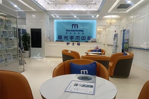 贵阳麦迪格眼科屈光中心