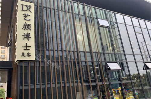 南京艺颜博士整形外观