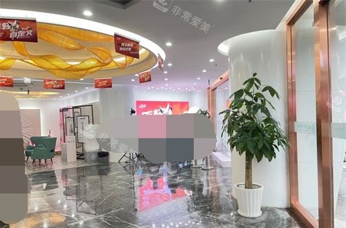 贵阳惺悦医疗美容等待室