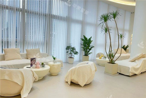 贵阳月上医疗美容诊所休息区