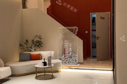 南昌焕馨整形候诊中心