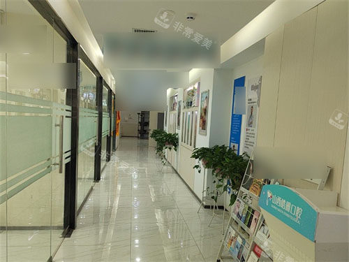 太原皓雅口腔医院走廊环境图