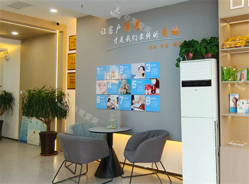 太原皓雅口腔休息区域