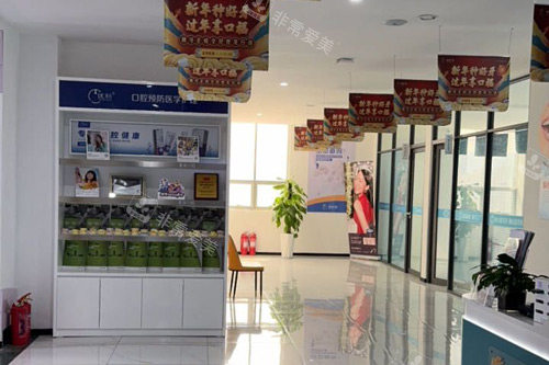 日照麦田口腔环境图