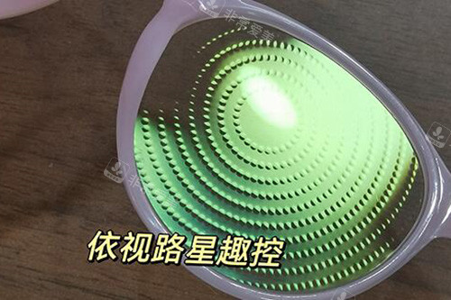 星趣控镜片好不好