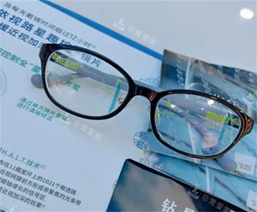 依视路星趣控镜片的样子图片