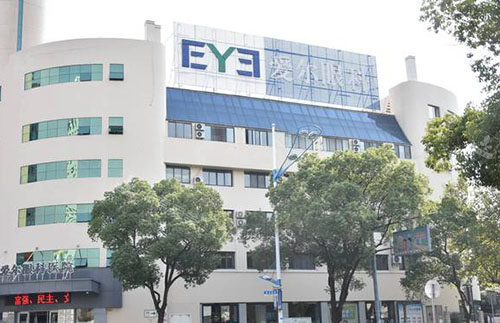 金华爱尔眼科大楼外景图