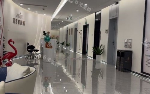 嘉兴韩辰整形前台区域示意图