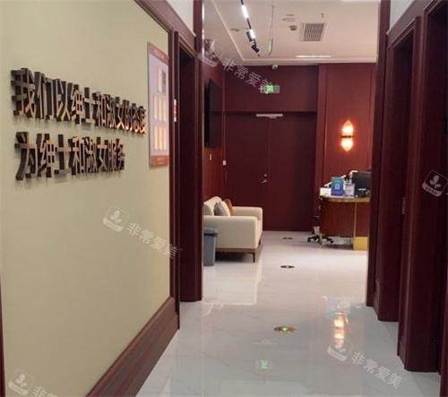 杭州华韩整形室内一角