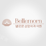 济州佰梦整形外科logo