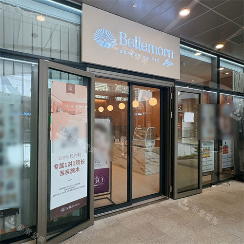 韩国佰梦整形外科&皮肤科地址：西归浦市安德面神话历史路304号路,到院路线+营业时间分享!