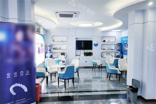 南宁康齿乐口腔休息区