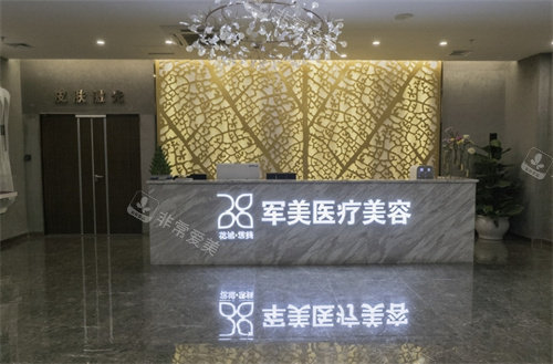 网评广州正规美容医院排名更新！卫健委认证机构名单，医美项目放心做！